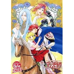 ネオロマンス The Best オリジナルビデオアニメーション アンジェリーク 中巻 [DVD]