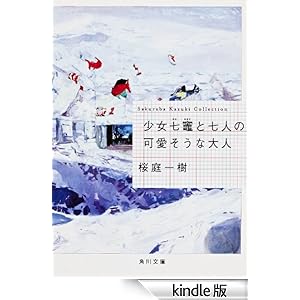 �������}�Ǝ��l�̉������ȑ�l �p�앶��