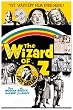 THE WIZARD OF OZ VINTAGE MOVIE POSTER