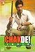 Chak De India