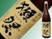 �ڍՁE���ߎ�50�@1800ml