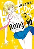 ROLLY �� 2 (�r�b�O�@�R�~�b�N�X)