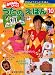 NHK おかあさんといっしょ うたの えほん(10) (おはようテレビえほん 200)