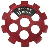 ナニワ(NANIWA) レッド U カット NP-5274