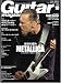 ギター・マガジン (GUITAR magazine) 2008年 10月号 [雑誌]