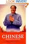Chinese Propaganda Posters: From the Collection of Michael Wolf (Special) (German Edition)