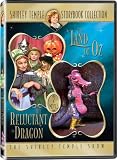 Shirley Temple Storybook Collection: "The Land of Oz" and "The Reluctant Dragon"