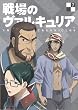 ���Υ����륭��ꥢ 7 [DVD]
