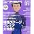 �����G���@5th �ލ� (�v���~�A���b�N)