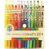 Pilot FriXion Pencil, 0.7mm Ballpoint Pen, 24 Colors Set, (LFP-312FN-24C)