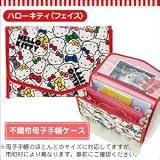 不織布母子手帳ケース　BMAN1　ハローキティ(フェイス)　ファスナー付きで安心。細かいものも整理できる母子手帳ケース [並行輸入品]