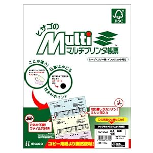 【クリックで詳細表示】ヒサゴ マルチプリンタ帳票FSC A4白紙4面 (100枚) FSC2006