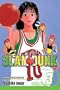 Slam Dunk, Vol. 3 (Slam Dunk (Viz))