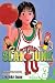 Slam Dunk, Vol. 3 (Slam Dunk (Viz))