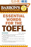 Essential Words for the TOEFL: Test of English As a Foreign Language