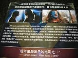 Mel Gibson: Braveheart / Region 6 / 177 mins / has English and Chinese sound and subtitle / Directed by Mel Gibson / Starred by Mel Gibson, Sophie Marceau