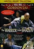 Review Tai Seng  / The Warrior From Shaolin [1984] (NTSC)