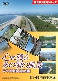 ����������̺ҥ��꡼���ۿ��˻Ĥ� ���κ�������~�ߤ䤮������ʪ��~ [DVD]