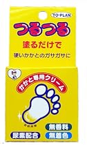 トプラン かかと専用クリーム