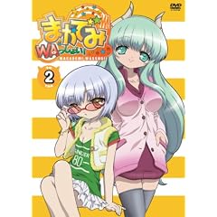 まかでみ・WAっしょい!その2である [DVD]