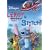 Leroy & Stitch