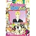 Aishiteruze Baby, Vol. 7 (v. 7)