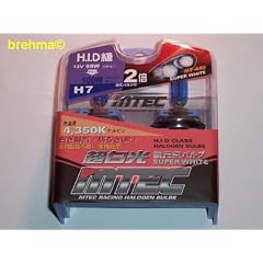 H1 Mtec Super white 55 Watt