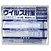 新型ウイルス対策サージカルマスク（3枚入り）Mサイズ