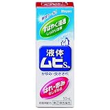 【指定第2類医薬品】液体ムヒS2a 50mL