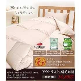 �H�ѕz�c�w�A�E�g���X�g�H�ѕz�c�x�yNCD�z�_�u���T�C�Y�F190�~210cm(#9851440)�|�[�����h���z���C�g�_�b�N85%�g�p�j���[�S�[���h���x���t�n�C�e�N�����f�ރA�E�g���X�g�g�p
