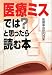 クリエーター情報なし