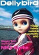 Dollybird vol.1 新装版