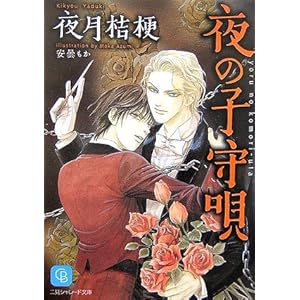 ��̎q��S (�񌩃V�����[�h����)