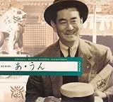 オリジナル・サウンドトラック あ・うん