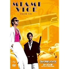 �}�C�A�~�E�o�C�X �V�[�Y��5 �R���v���[�gDVD-BOX
