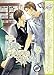 I've Seen It All Volume 3 (Yaoi Manga) (IVE SEEN IT ALL GN)