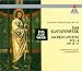 Classical Music : Bach: Sacred Cantatas, Vol. 6, BWV 100 - 117 [Box Set]