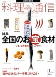 �����̿� 2008ǯ 01��� [����]