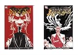 Batman: Year One - Ra's Al Ghul Book 1 and Book 2 Complete storyline! (FIRST PRINTS) PLUS Batman Annual #26 featuring: The Origin of Ra's Al Ghul!!