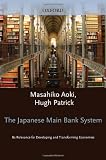 The Japanese Main Bank System: Its Relevance for Developing and Transforming Economies