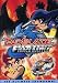 Search : Beyblade - Fierce Battle