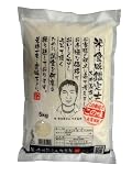【精米】 米・食味鑑定士推奨米 (国産米ブレンド) 5kg