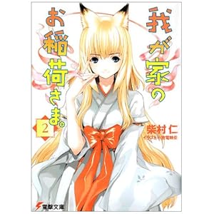 �䂪�Ƃ̂���ׂ��܁B (2) (�d������ (0958))