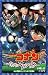Detective Conan
