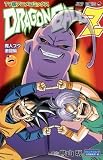 TV�ǥ��˥ᥳ�ߥå��� DRAGON BALL Z ��֥ͥ� ��Ʈ�� 1 (�����ץ��ߥå���)
