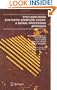 Spotlight-Mode Synthetic Aperture Radar: A Signal Processing Approach