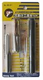 ストロングツール(Strong TooL) 穴あけ工具セット 11pce ドリルビット6.4mm 98-65
