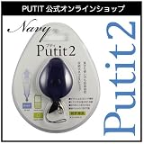 リール式ネックストラップ　PUTIT2 プティ2 (大) ネイビー【50万個販売突破！】【スマートフォン/iPhone4/iPhone3G[S]/Xperia/GALAXY S/IS03/デジカメ/携帯に】 iPhone 3G