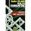 Reality transurfing. Avanti nel passato