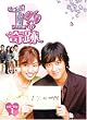 1%�̊��&nbsp;DVD-BOX&nbsp;1